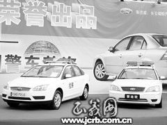 司法用車采購展亮相鄭州，汽車銷售行業(yè)迎來專業(yè)機遇