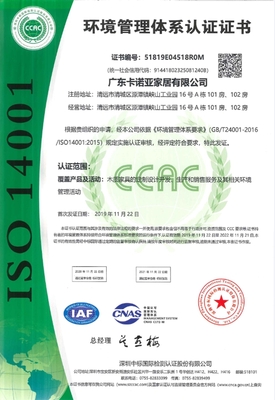 卡諾亞榮膺ISO質量及環境管理體系雙認證，構筑卓越組織運營與可持續發展基石